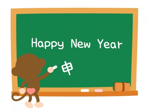 黒板に文字を書いている申の年賀イラスト 年賀状 書道 餅つき スキーetc いろんなことをするサルたち イラスト Naver まとめ