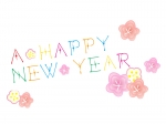 かわいいHappyNewYearの文字の年賀状イラスト