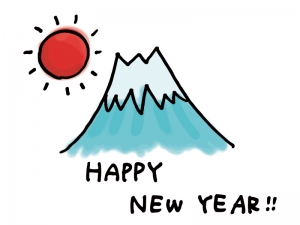 HappyNewYearの文字と富士山の年賀状イラスト