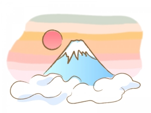 筆で描いたような富士山と初日の出の年賀イラスト
