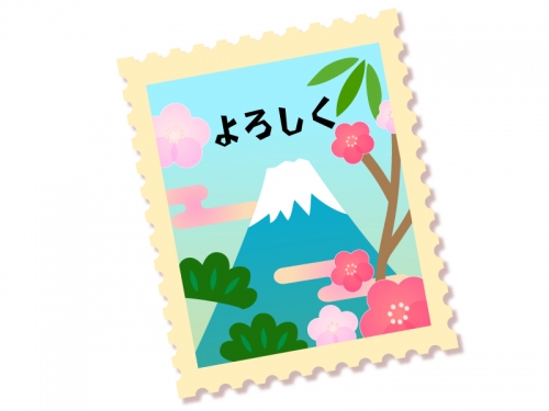 富士山と切手風フレームの年賀イラスト