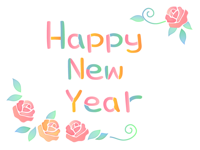 ステンシル風happynewyearの年賀イラスト 年賀状の無料テンプレートやイラスト ステンシル風happynewyearの年賀イラスト 年賀状の無料テンプレートやイラスト