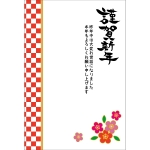 謹賀新年 年賀状の無料テンプレートやイラスト