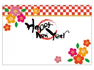 梅と Happynewyear の横向き年賀状テンプレート 年賀状の無料テンプレートやイラスト