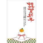 謹賀新年 年賀状の無料テンプレートやイラスト