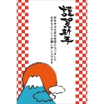 謹賀新年 年賀状の無料テンプレートやイラスト