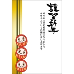 謹賀新年 年賀状の無料テンプレートやイラスト