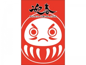 大きな赤いだるまと「迎春」の年賀状はがきテンプレート
