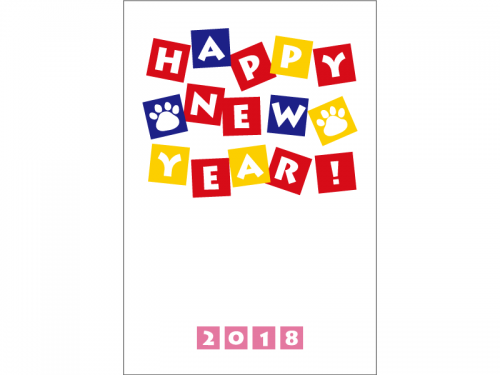 肉球とカラフルなHappyNewYearの年賀状はがきテンプレート