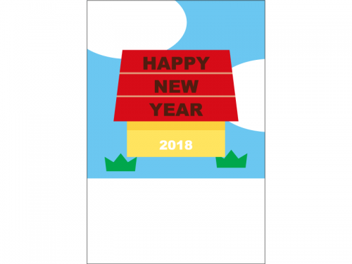 犬小屋とHappyNewYearの年賀状はがきテンプレート