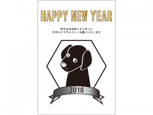モノトーンの戌の2018年・年賀状はがきテンプレート