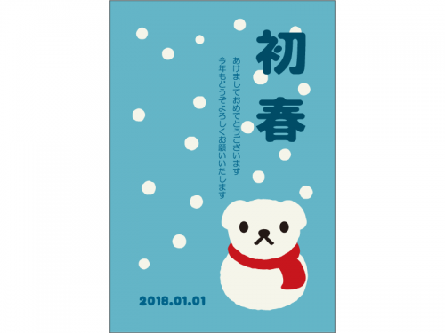 「初春」と戌の雪だるまの年賀状はがきテンプレート