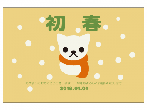 「初春」と戌の雪だるまの年賀状はがきテンプレート02