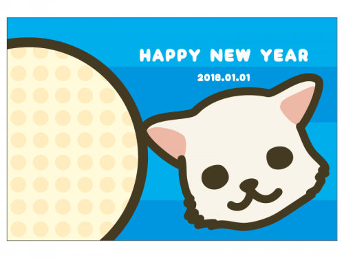 戌とHappyNewYearのポップな年賀状はがきテンプレート02