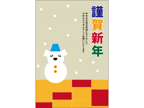 戌の雪だるまの2018年・年賀状はがきテンプレート