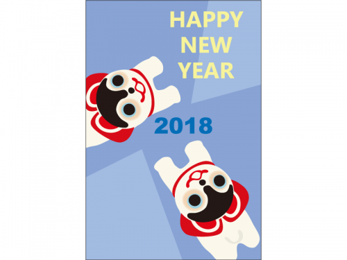 戌張子とHappyNewYearの年賀状はがきテンプレート