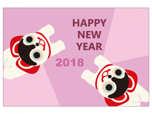 戌張子とHappyNewYearの年賀状はがきテンプレート02