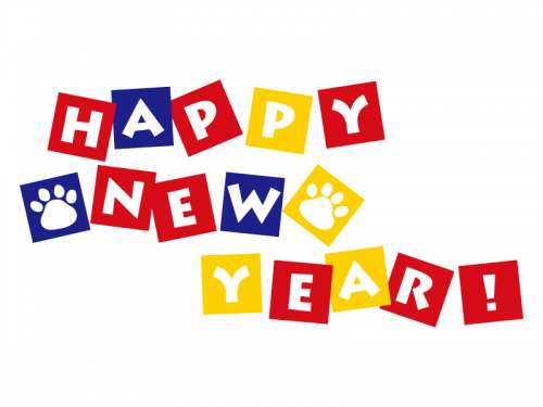 肉球と「HappyNewYear」文字の年賀状イラスト02