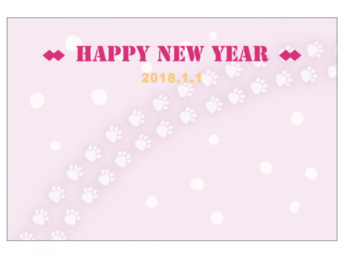 肉球とHappyNewYearの年賀状はがきテンプレート02