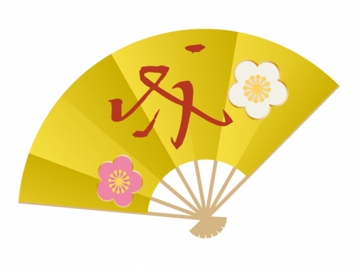 「戌」の文字と金色の扇子の年賀状イラスト