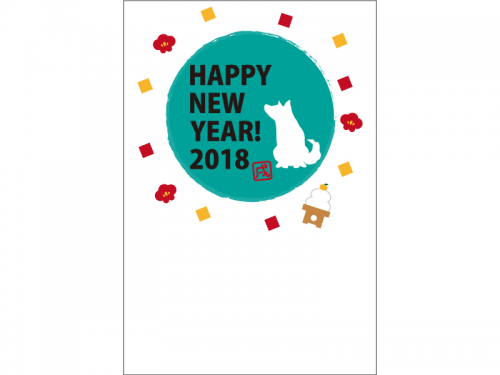 梅・鏡餅・犬とHappyNewYearの年賀状はがきテンプレート