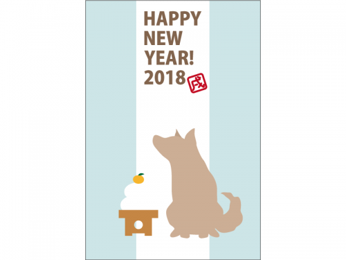 犬のシルエットの2018年・年賀状はがきテンプレート