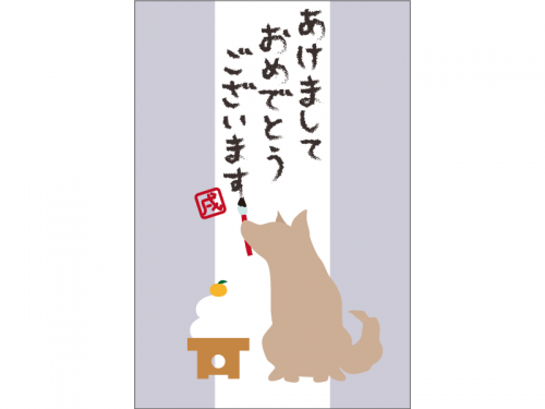 犬のシルエットの2018年・年賀状はがきテンプレート02