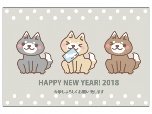 お年玉袋をくわえた犬の2018年・年賀状はがきテンプレート03