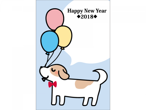 犬と風船の2018年・HappyNewYear年賀状はがきテンプレート