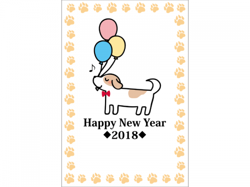 犬と風船のHappyNewYear年賀状はがきテンプレート03