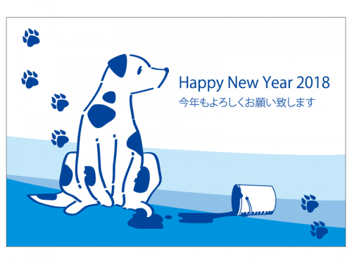 ペンキと犬の2018年・年賀状はがきテンプレート