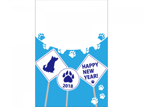 肉球とHappyNewYearの年賀状はがきテンプレート05