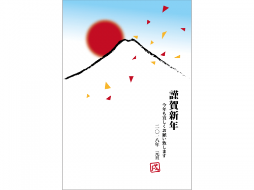 富士山の日の出と「謹賀新年」の年賀状はがきテンプレート02