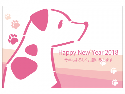犬と肉球とHappyNewYearの2018年・年賀状はがきテンプレート