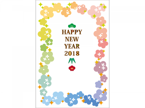 カラフルな梅の年賀状はがきテンプレート