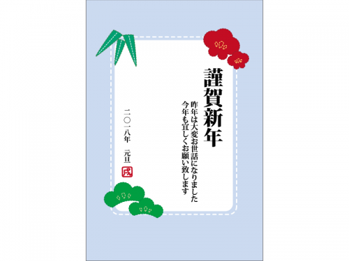 梅と松の「謹賀新年」のシンプル年賀状はがきテンプレート