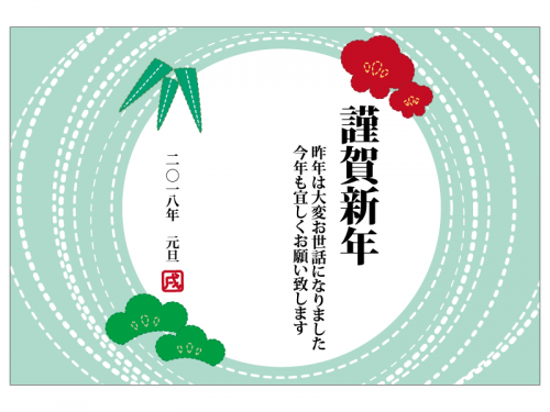 犬の足元と肉球のHappyNewYear年賀状はがきテンプレート