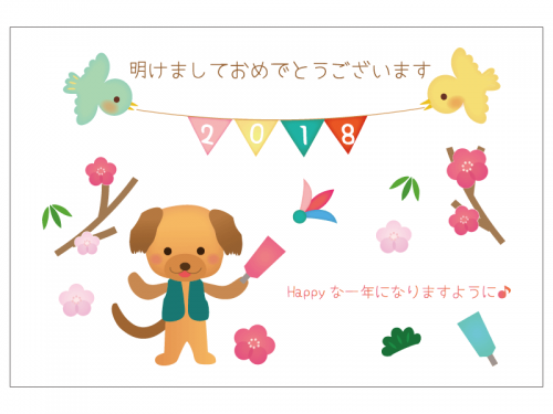 かわいい犬と羽根つきの2018年・年賀状はがきテンプレート