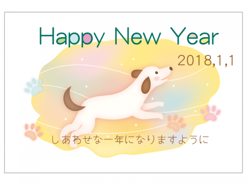 メルヘンな犬の2018年・HappyNewYear年賀状はがきテンプレート