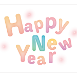 Happynewyear 年賀状の無料テンプレートやイラスト