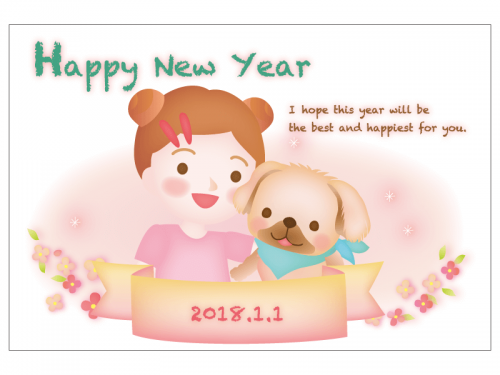 子供と犬のHappyNewYear年賀状はがきテンプレート