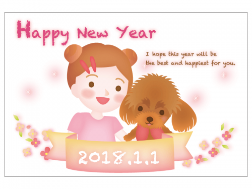 子供と犬のHappyNewYear年賀状はがきテンプレート02
