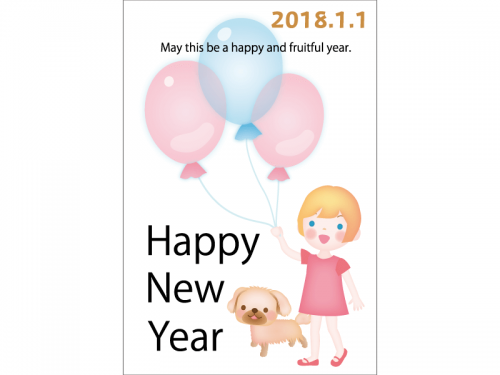 風船と子供の戌年の2018年・年賀状はがきテンプレート