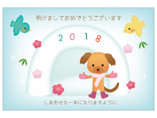 かまくらと犬の2018年・年賀状はがきテンプレート