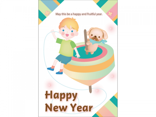 コマと子供の2018年・年賀状はがきテンプレート