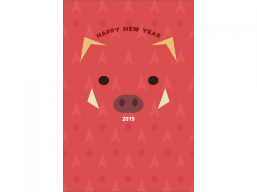 「HappyNewYear」のかわいい猪の年賀状はがきテンプレート03