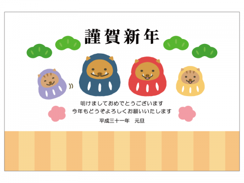 謹賀新年と猪のだるまの年賀状はがきテンプレート