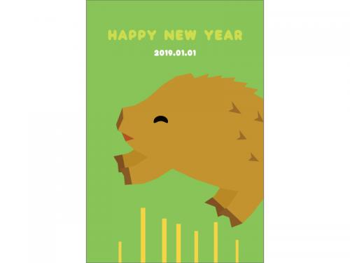 「HappyNewYear」のかわいい猪の年賀状はがきテンプレート02