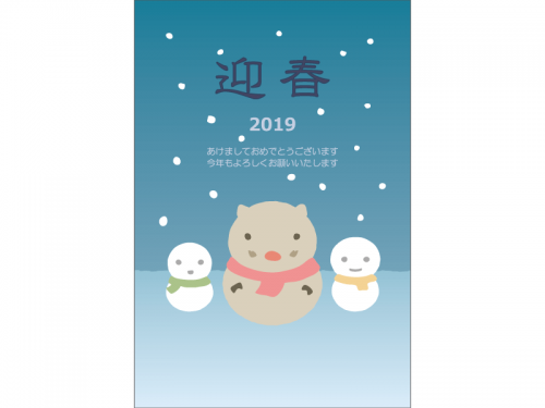 猪の雪だるまの年賀状はがきテンプレート