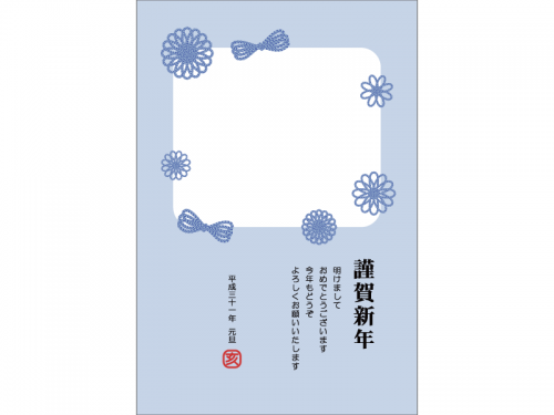 シンプルな「謹賀新年」の写真フレーム年賀状はがきテンプレート